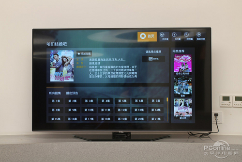 TCL D55A571U