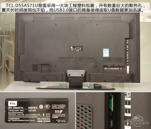 TCL D55A571U