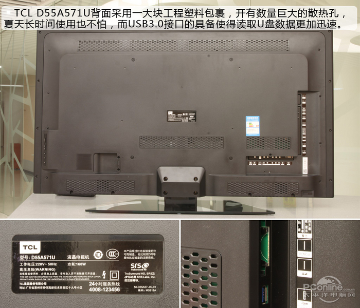 TCL D55A571Uͼ