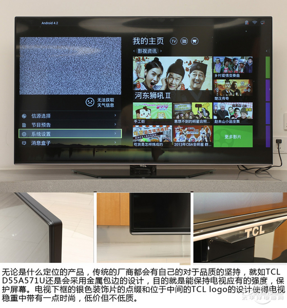 TCL D55A571Uͼ