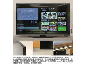 TCL D55A571U