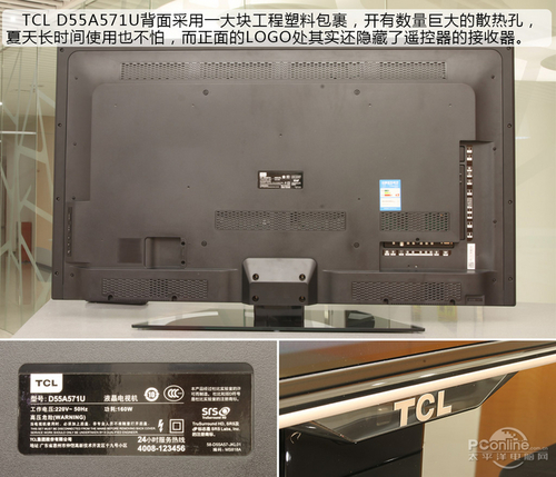 TCL D55A571U