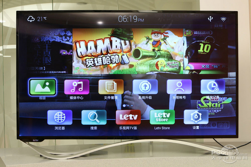 乐视TV·超级电视Max70