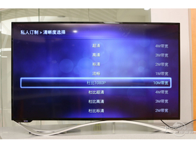 TVMax70