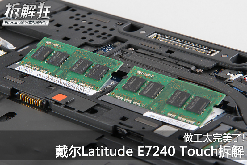 Latitude E7240 Touch(i7-4600U/8GB/128GB)ͼ