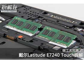 Latitude E7240 Touch(i7-4600U/8GB/128GB)