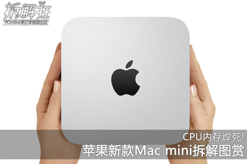 ƻMac mini(MGEN2CH/A)ͼ