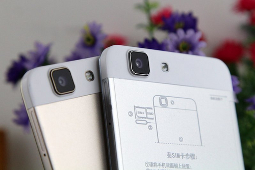 vivo X3S