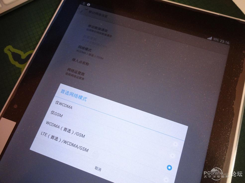 索尼Xperia Z2 Tablet(SGP511CN/B)黑