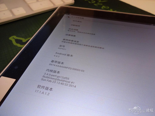 索尼Xperia Z2 Tablet(SGP511CN/B)黑