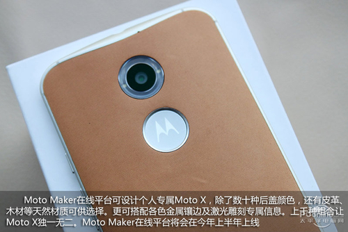 Moto X 16GB