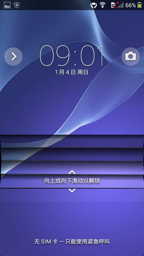 索尼Xperia M2 Aqua