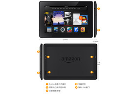 ѷKindle Fire HD(New/8G)