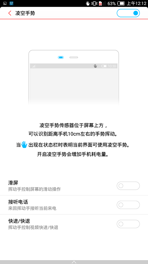 努比亚X6 64GB