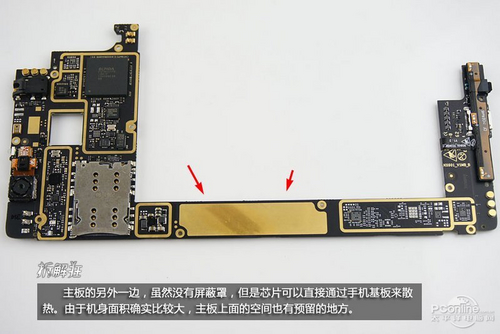 努比亚X6 32GB