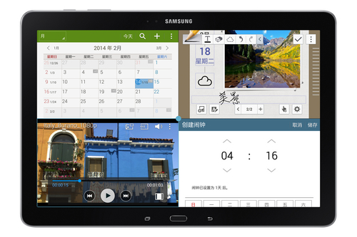 三星Galaxy Note Pro P901(32G/3G版)