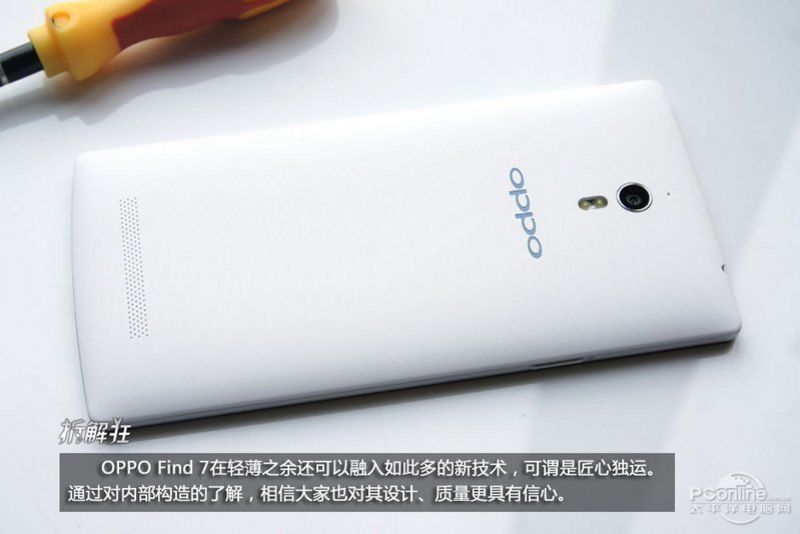 OPPO Find7׼ͼ