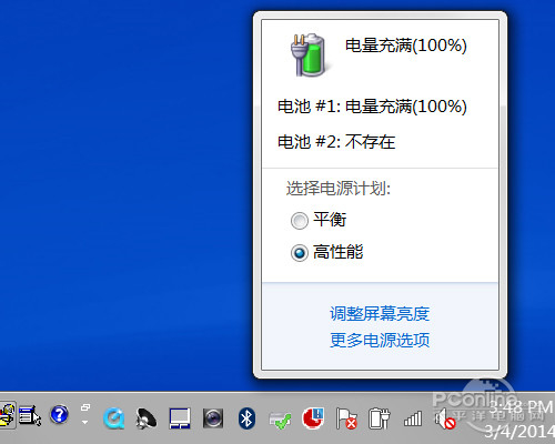 戴尔M4800(I7-4910MQ/16GB/1TB)