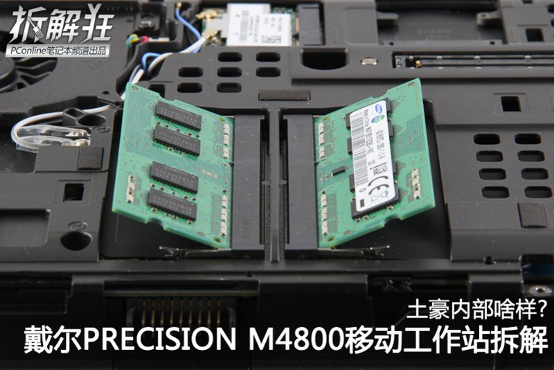 M4800(I7-4800MQ/16GB/1TB)ͼ