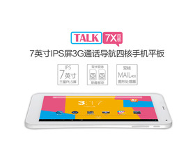 ħTalk 7Xĺ(U51GT)