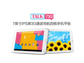 ħTalk 7Xĺ(U51GT)