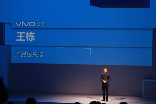 vivo Xshot旗舰版