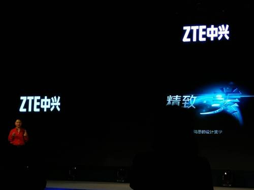 中兴星星1号 16GB