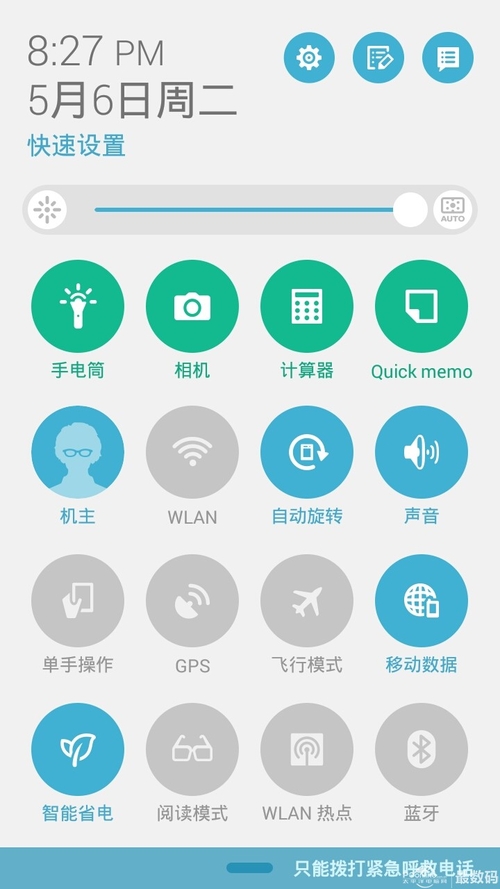 华硕ZenFone 6(2GB RAM)