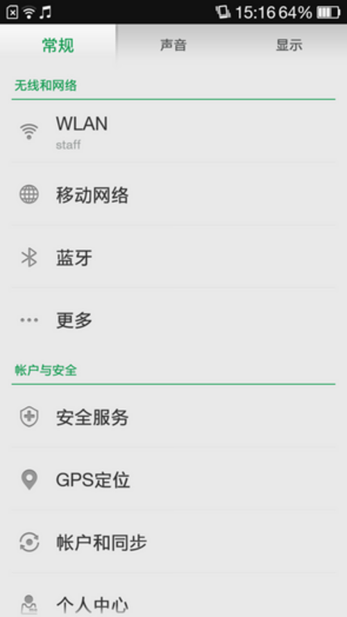 OPPO R1S联通版