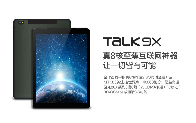 ħTalk 9X˺(U65GT)ͼ