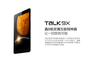 ħTalk 9X˺(U65GT)