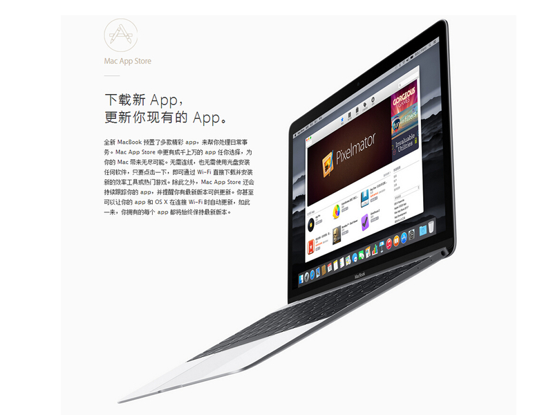 ƻ MacBook(MLHE2CH/A)ͼ