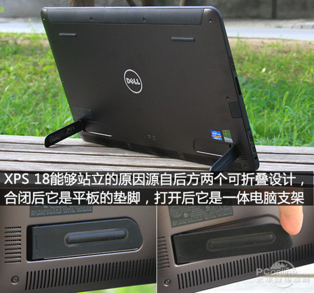 XPS 18(1820-D1498T)ͼ