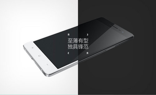 OPPO R3(移动4G/R7007)