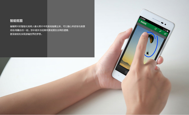 OPPO R3(ƶ4G/R7007)ͼ