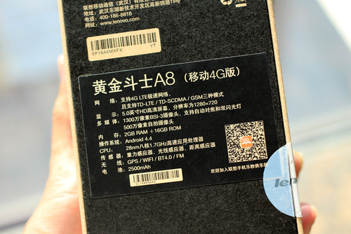 联想黄金斗士A8移动版/8GB