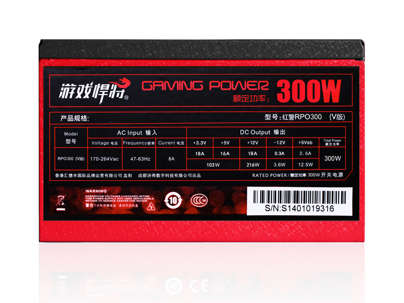 游戏悍将红警RPO300W V版