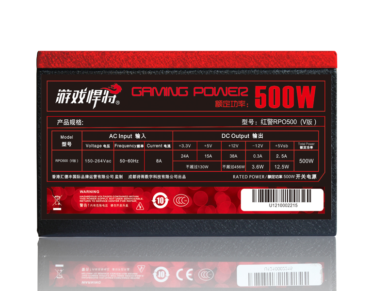 游戏悍将红警RPO500W V版