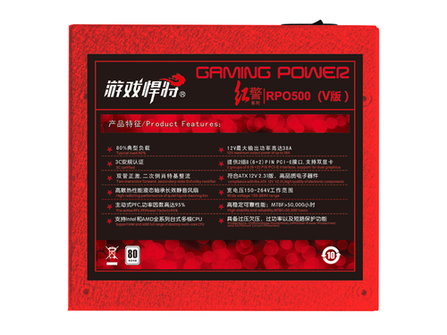 游戏悍将红警RPO500W V版