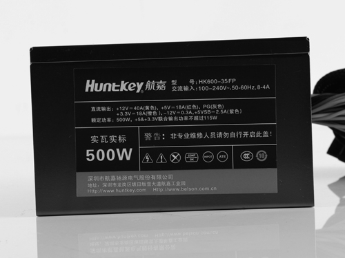 航嘉HK600-35FP