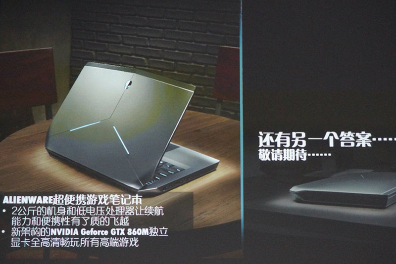 Alienware 13(ALW13ED-4828)ͼ