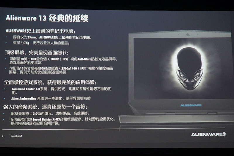 Alienware 13(ALW13ED-2808)ͼ