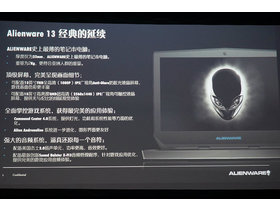 Alienware 13(i5/8G/500G)