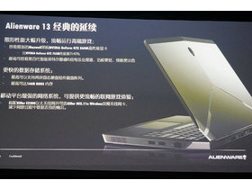 Alienware 13(ALW13ED-4828)