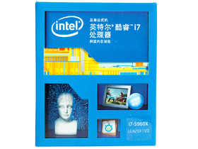 Intel i7 5960X