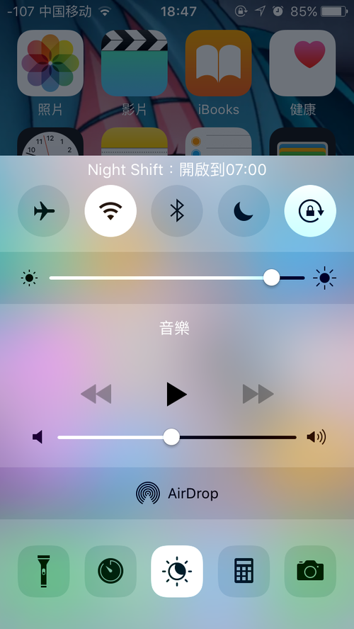 苹果iPhone SE 16GB