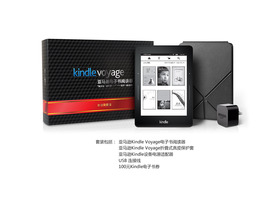 ѷȫKindle Voyage׼