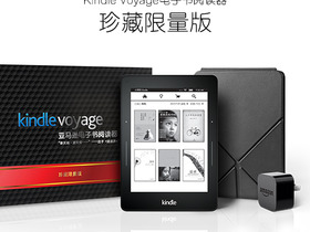 ѷȫKindle Voyage׼