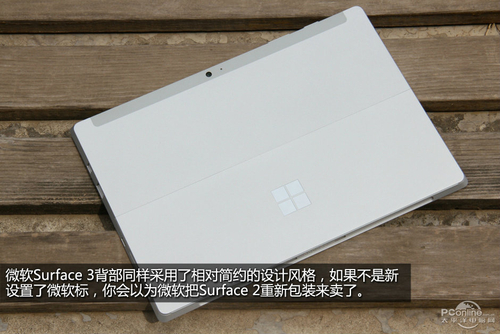 微软Surface 3(4GB/64GB)