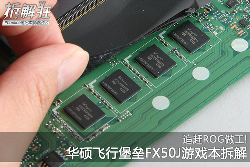 华硕FX50JK4200(4GB/1TB)